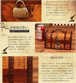 Amazon｜アンティーク調 木箱 レトロ風 収納箱 雑貨 高さのある